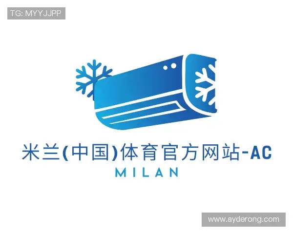 介绍米兰体育